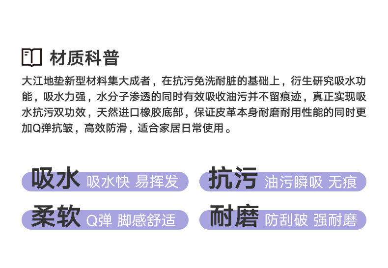 Кухонные напольные коврики 【不具油污】大江防滑厨房地垫 Dajiang