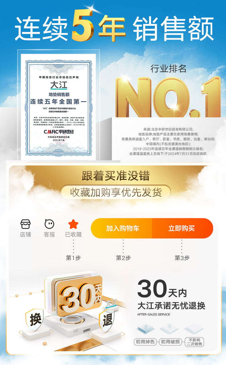 資質海報20240909.jpg