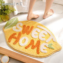 Dajiang floor mat Bathroom non-slip mat Door absorbent mat doormat entry door Household mat Bathroom toilet carpet