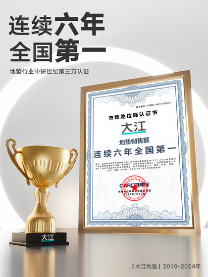 大江地垫浴室洗手台吸水速干脚垫家用浴缸地毯厕所门口进门防滑垫