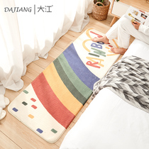 Dajiang floor mat lambskin bedroom bedside full of long household living room coffee table blanket Childrens room Tatami carpet