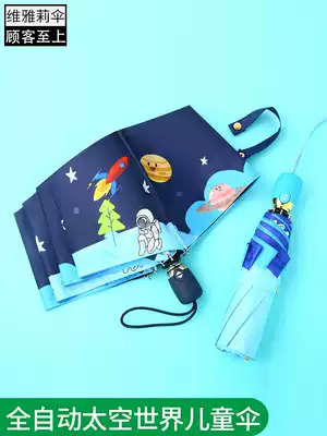 Automatic Children Umbrella Boys and Girls Children Creative Princess Cartoon Three Folding Super Light Free Small parasol