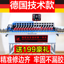 Woodworking edge banding machine manual home improvement small household ecological paint-free board wood board automatic large sealing and repair integration