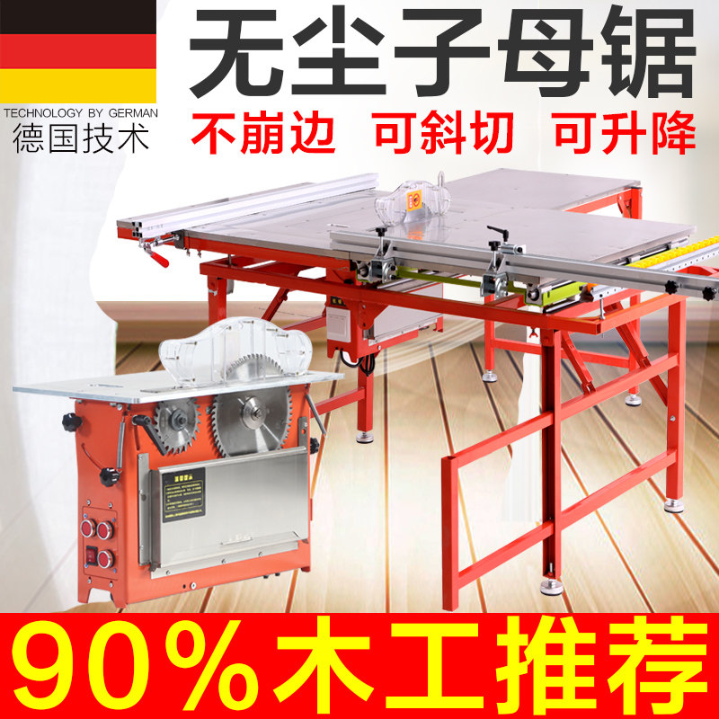 Saw table woodworking multi-purpose machine folding precision track push push push table saw dust-free mother table saw table table table