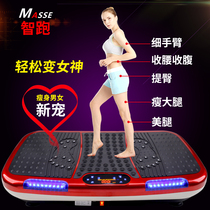 Wise Running Spin Fat Machine Slim Leg Weight Loss Theorizer Standing Full Body Fumbling Machine Sloppiness Slim Belly 78cm Slimming