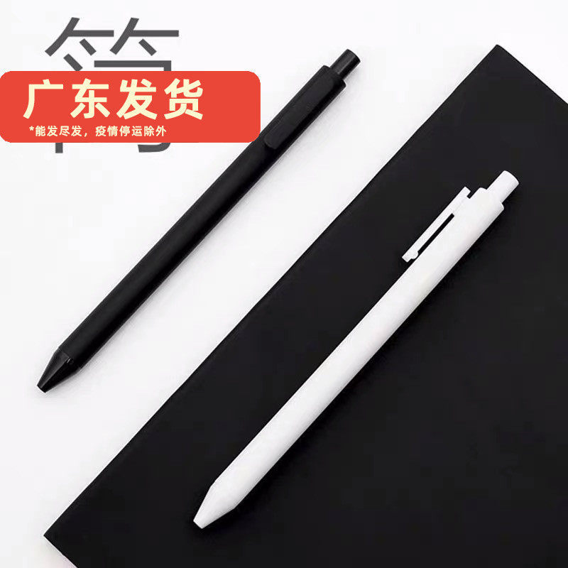 kaco book source middle sex pen ins lukewarm wind minimalist black and white pure color frosted press-water pen No Inprint Wind literature students with black pen exam special press-type water-based signature pen 0 5mm