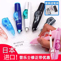 Japan PLUS Prussian correction tape replaceable replacement core 635R limited edition cute girl correction belt students use Japanese imported correction belt transparent white replacement core ins Japanese series large capacity