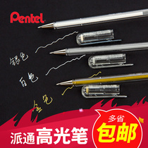 Japan Patong PENTEL Golden gel pen K108 metal gel pen copy gold pen gold signature pen silver pen white high light pen 0 8mm
