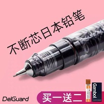 Continuous core Japanese zebra zebra automatic pencil 0 5 primary and secondary school students examination pencil 0 3 Limited Edition 0 7 painting activities MA85 continuous lead student supplies self-pencil