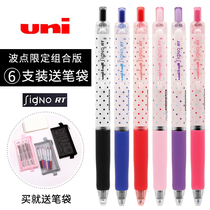 6 UNI Japan Mitsubishi UMN-138 color pen gel pen neutral Pen Press gel pen 0 38mm 138S limited wave point model Mitsubishi water pen uni-ball f