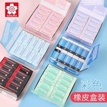 Japan Sakura Sakura brand imported Net red rubber a box color sketch art large hard white high gloss eraser purple students special small pieces mini no Mark pink super clean