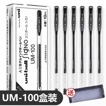 Japan imported uni Mitsubishi gel pen uniball blue and black pen UM100 set student examination special three edge matching refill UMR-5 black Japanese water pen 0 5mm office sign