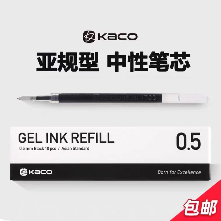 kaco tilt-core subgauge double bead refill book source Ching Point Kebao 0 5 Refill Pen Refill Flat Substitute Universal Middle pen core Kefill Double pearl pen head press semi-needle tube refill-Tao