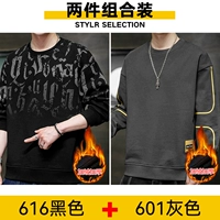 Добавить бархат 616 черный+добавить бархат 601 Deep Grey