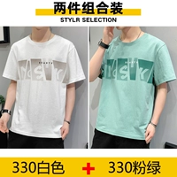 KXP-330 White+330 Pink Green