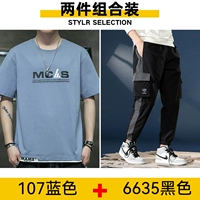 【SET】 107 Blue +6635 Black