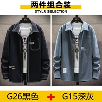 KXP-G26 Black+G15 Deep Grey