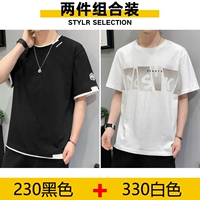 KXP-230 Black+330 White