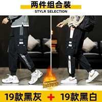 Добавить бархат 19 черного серого+плюс бархат 19 черно -белых