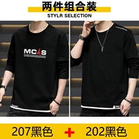 207 черный +202 черный