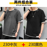 KXP-230 Grey+230 Black