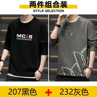 207 черный +232 серый