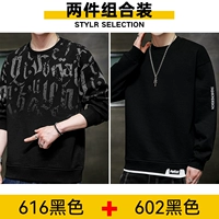 616 черный +602 черный