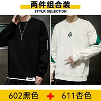 602 черный +611 абрикосовый цвет