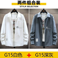 KXP-G15 White+G15 Deep Grey