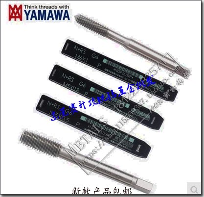 Imported Japanese YAMAWA white aluminum with extrusion wire tap M1 2M3M4M5M8M10M extruder taper