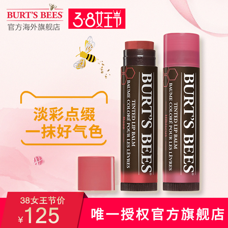 Burt's Bees小蜜蜂天然淡彩润唇膏双支补水滋润保湿防干裂口红