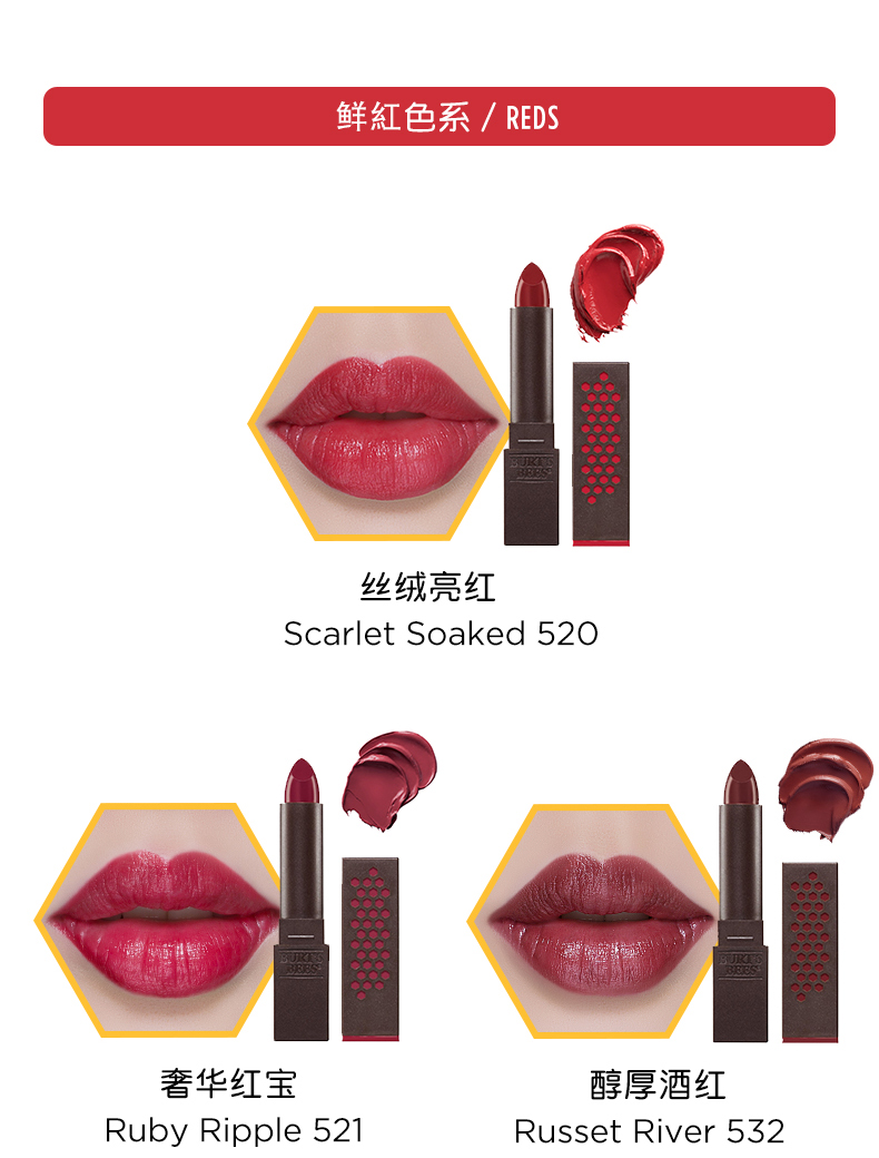 [Thay thế] Bo cầm một con ong nhỏ đầy màu sắc son dưỡng môi matte lasting giữ ẩm dưỡng ẩm son môi son môi-trên đường son màu cam đất