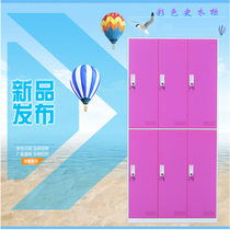 Color six-door staff locker iron cabinet gym change wardrobe iron cabinet with lock cabinet bathroom cabinet locker