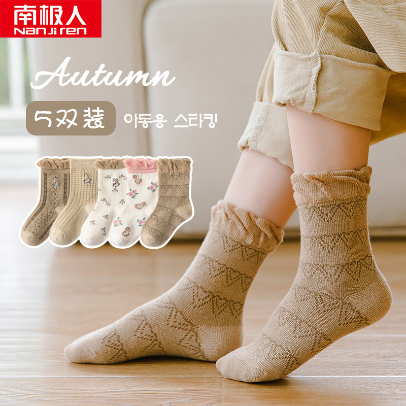 South Pole Girl Girl Socks Fall Pure Cotton Midbarrel Socks Cute Lace Summer Thin Socks Short Socks Children CUHK Children Socks