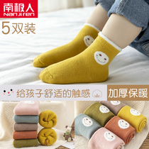 Baby baby socks pure cotton autumn and winter velvet thickened warm boys and girls childrens socks winter tube cotton socks