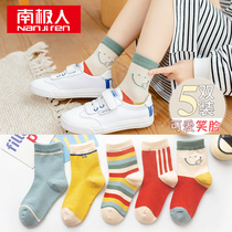 Childrens socks spring and autumn pure cotton cute tube socks Girl baby middle big child long tube student cotton socks summer thin section