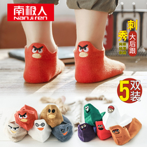 Antarctic people childrens socks Spring and autumn thin section Boy girl boat socks Boy child childrens socks Baby socks Summer socks