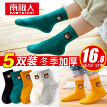 Childrens socks Spring and autumn cotton boys baby tube cotton socks Boys middle and large children cotton stockings Autumn and winter