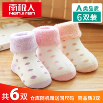 Newborn baby socks autumn and winter pure cotton female baby plush tube cotton socks thickened velvet warm winter models