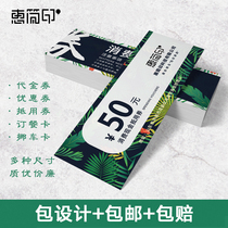 Voucher Customized Card Ticket Coupon Customized Cash Voucher Printing Production Beauty Salon Experience Card Voucher