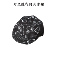 Дышащий берет