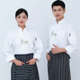 Шеф-повар для работы с короткими рукавами.