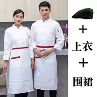 Лонгслив, фартук, шапка