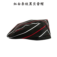 Красная и белая полосатая черная крышка оболочки