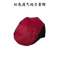 Красный дышащий берет