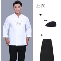 Белая кухня с длинными рукавами + белый фартук + шапка-бини, сменный цвет фартука