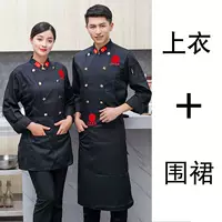 Лонгслив, фартук, с вышивкой