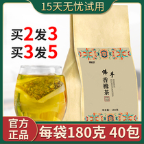 Bergamot Citron tea official flagship store combination herbal tea