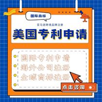 U.S. Patent Application Appearance Copyright Registration Amazon Trademark Germany Indonesia Canada Australia EU