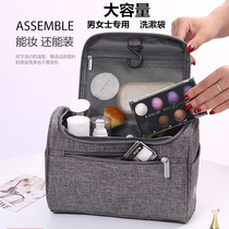 Wash bag women waterproof men plain color large capacity travel portable simple travel care products makeup storage bag